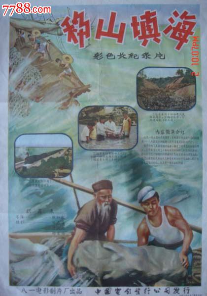 怎么做假日本明星大学文凭毕业证